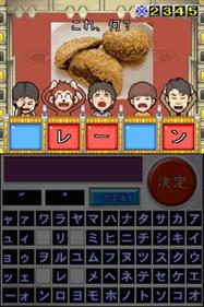 Nep League DS - Screenshot - Gameplay Image