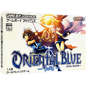 Oriental Blue - Box - 3D Image