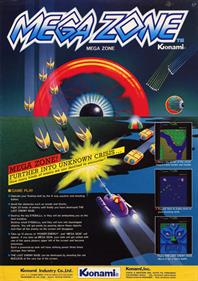 Mega Zone - Advertisement Flyer - Front Image