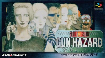 Front Mission: Gun Hazard - Box - Front Image