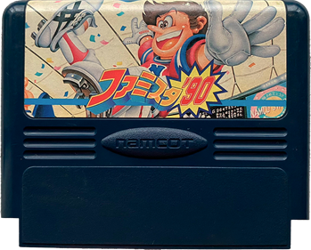 Famista '90 - Cart - Front Image