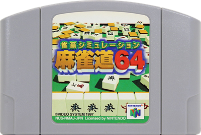 Jangou Simulation Mahjong Dou 64 - Cart - Front Image