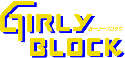 Girly Block - Clear Logo Image
