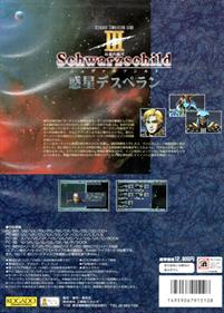 Schwarzschild III: Wakusei Desperan - Box - Back Image