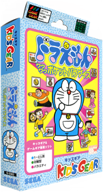 Doraemon: Waku Waku Pocket Paradise - Box - 3D Image