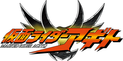 Kamen Rider Agito - Clear Logo Image