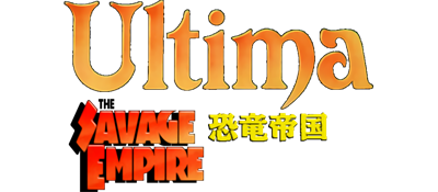 Ultima: Kyouryuu Teikoku: The Savage Empire - Clear Logo Image