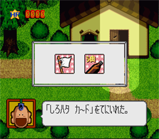 Tottemo! Lucky Man: Lucky Cookie Roulette de Totsugekii - Screenshot - Gameplay Image