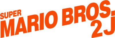 Super Mario Bros. 2j - Clear Logo Image