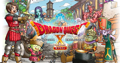 Dragon Quest X - Screenshot - Game Title Image