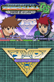 Zoids Saga DS: Legend of Arcadia - Screenshot - Game Title Image