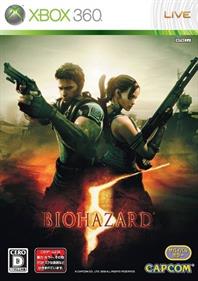 Resident Evil 5 - Box - Front Image