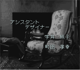 Sound Novel Tsukuru - Screenshot - Gameplay Image