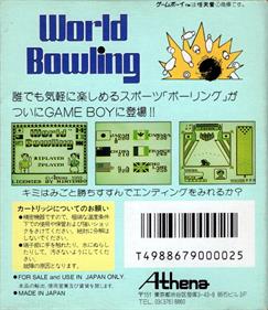 World Bowling - Box - Back Image