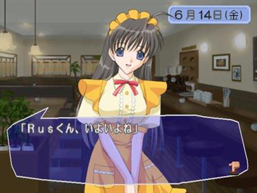 Simple 2000 Series Vol. 19: The Renai Simulation: Renai Kissa Watashi ni Oma Cafe - Screenshot - Gameplay Image