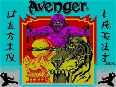 Avenger: The Way of the Tiger - Screenshot - Game Title Image