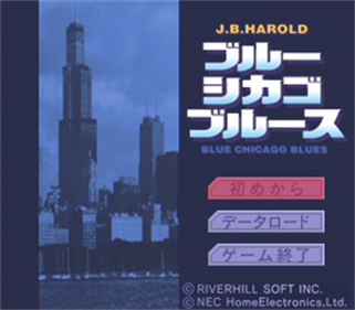 J.B. Harold: Blue Chicago Blues - Screenshot - Game Title Image