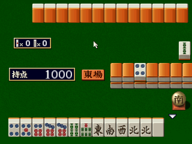 Super Real Mahjong P.V