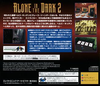 Alone in the Dark: One-Eyed Jack's Revenge - Box - Back Image