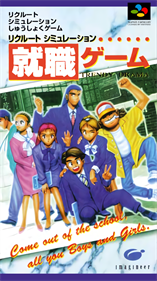 Shuushoku Game: Trendy Drama - Box - Front Image