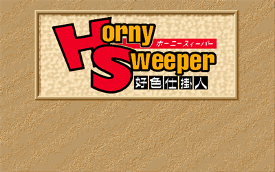 Horny Sweeper - Screenshot - Game Title Image