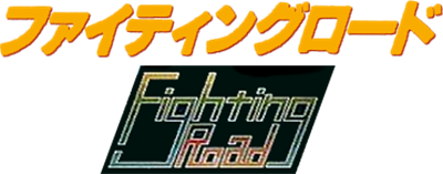 Fighting Road - Clear Logo Image