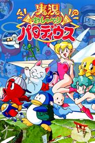 Jikkyou Oshaberi Parodius - Poster Image