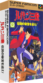Lupin Sansei: Densetsu No Hihou O Oe! - Box - 3D Image