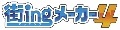 Machi-ing Maker 4 - Clear Logo Image