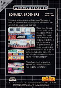 Bonanza Brothers - Box - Back Image