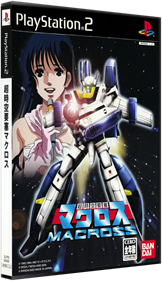 Super Dimension Fortress Macross - Box - 3D Image