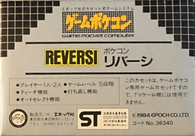 Reversi - Box - Back Image