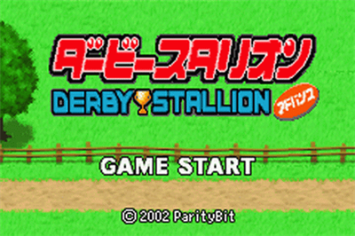 Derby Stallion Advance - Screenshot - Game Title Image