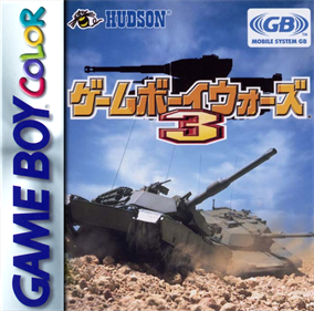 Game Boy Wars 3 - Fanart - Box - Front Image