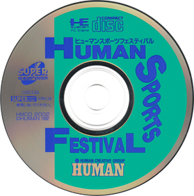 Human Sports Festival - Disc Image