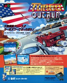 Turbo OutRun - Advertisement Flyer - Front Image