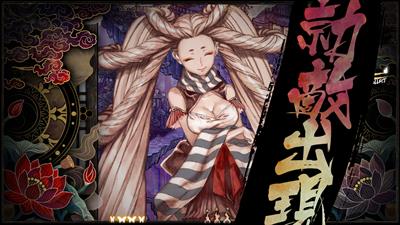 Shikhondo: Soul Eater - Fanart - Background Image