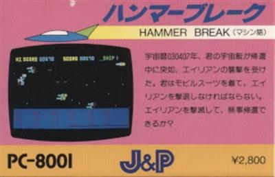 Hammer Break - Box - Front Image