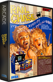 Rail Chase - Box - 3D Image