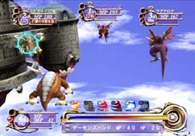 Dragon Chronicle - Screenshot - Gameplay Image