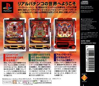 Victory Zone: Real Pachinko Simulator - Box - Back Image