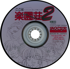 Koko wa Rakuensou 2 - Disc Image