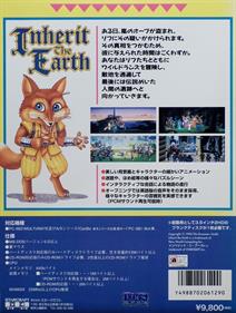 Inherit the Earth: Quest for the Orb - Box - Back Image