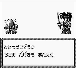 Kinin Koumaroku Oni - Screenshot - Gameplay Image
