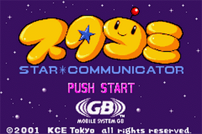 Starcom: Star Communicator - Screenshot - Game Title Image