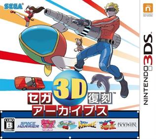 Sega 3D Fukkoku Archives - Box - Front Image
