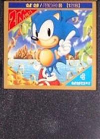 Sonic the Hedgehog - Cart - Front Image