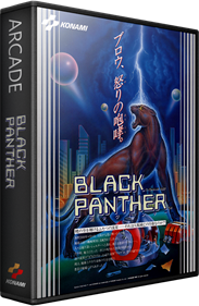Black Panther - Box - 3D Image