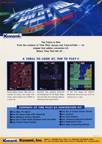 Time Pilot '84: Further Into Unknown World - Advertisement Flyer - Back Image