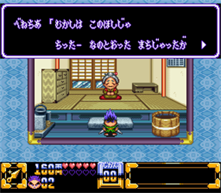 Ganbare Goemon 4: Kirakira Douchuu: Boku ga Dancer ni Natta Riyuu - Screenshot - Gameplay Image